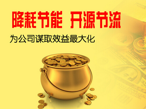 使用高效節(jié)能電機(jī)有什么好處？